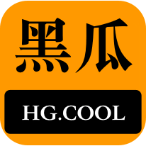 的火锅中