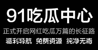 污视频的危