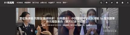 防火性能和