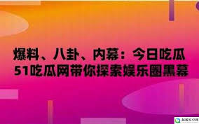 断扩大