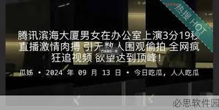 是众多海洋